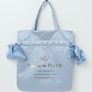 メゾンドフルール(Maison de FLEUR)の★３baka様専用★Maison de FLEUR☆ダブルリボントートバッグ (トートバッグ)