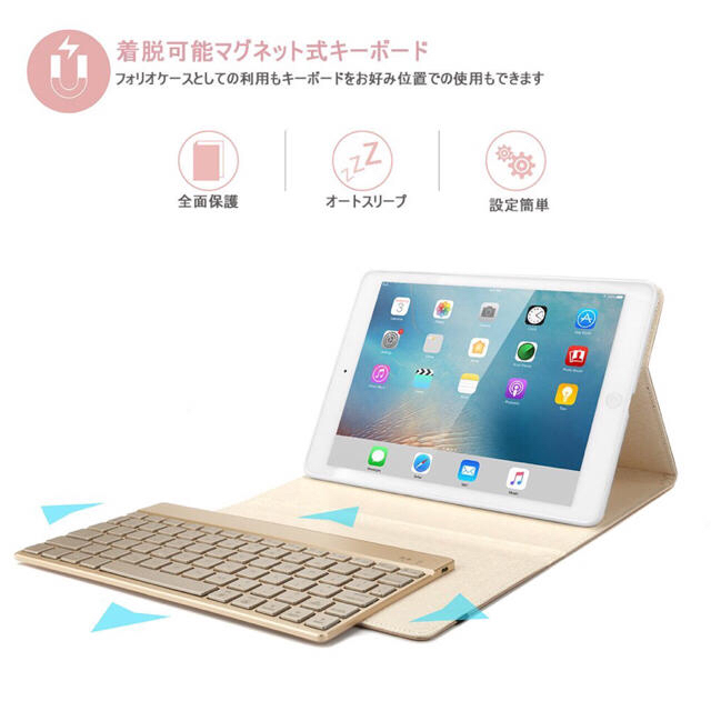 iPad(アイパッド)のiPad Pro10.5 ケース キーボード付き ピンク スマホ/家電/カメラのスマホアクセサリー(iPadケース)の商品写真