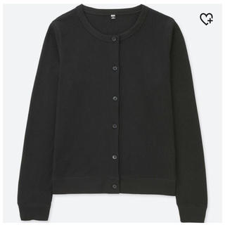 ユニクロ(UNIQLO)のUNIQLO ミニワッフルカーディガン(カーディガン)