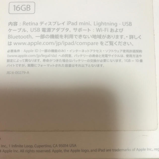 好評正規品 Apple I pad mini 16GB retinaの通販 by yuki19861219's shop｜アップルならラクマ 