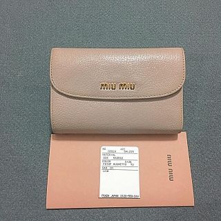 ミュウミュウ(miumiu)のミュウミュウ マドラス 財布 グレージュ 正規品(財布)