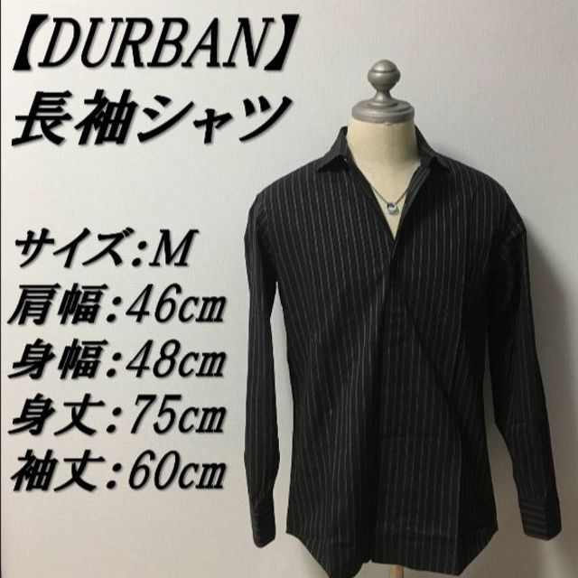 D’URBAN(ダーバン)の【極美品】DURBAN 長袖ストライプシャツ メンズのトップス(シャツ)の商品写真