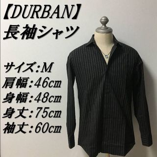 ダーバン(D’URBAN)の【極美品】DURBAN 長袖ストライプシャツ(シャツ)