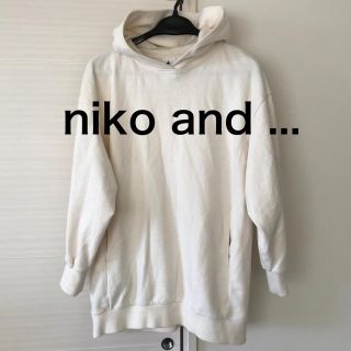 ニコアンド(niko and...)のniko and ... ニコアンド フードつきプルオーバー トレーナー (トレーナー/スウェット)