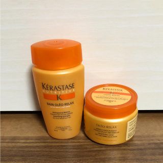 ケラスターゼ(KERASTASE)のrmk -n様専用(サンプル/トライアルキット)