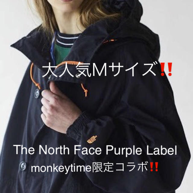 限定完売品‼️ THE NORTH FACE パープルレーベル マウンテンパーカ