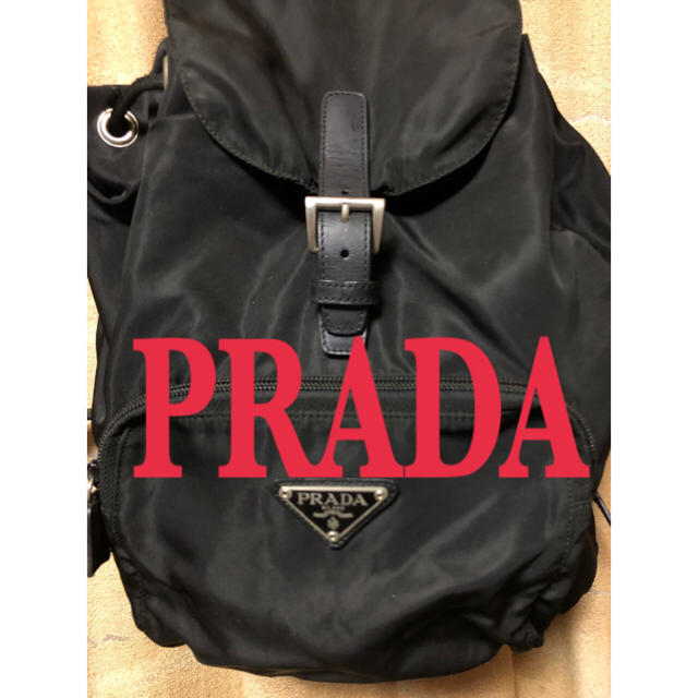 PRADA(プラダ)のプラダ リュック PRADA レディースのバッグ(リュック/バックパック)の商品写真