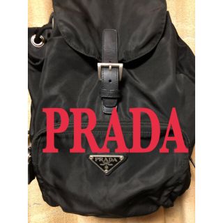 プラダ(PRADA)のプラダ リュック PRADA(リュック/バックパック)