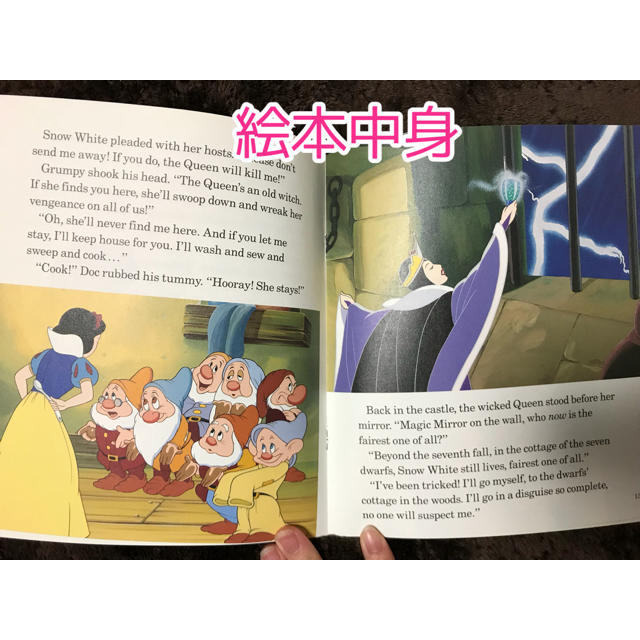 わんわん ほぼ未使用ディズニー英語教材 英語カラー絵本 Cd 日本語訳本の通販 By Aibabe S Shop ラクマ ぶというの Www Blaskogabyggd Is