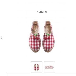 ボンポワン(Bonpoint)の♪まろ様専用♪ESPADRILLES LUCIA  VICHY ROUGE39(サンダル)