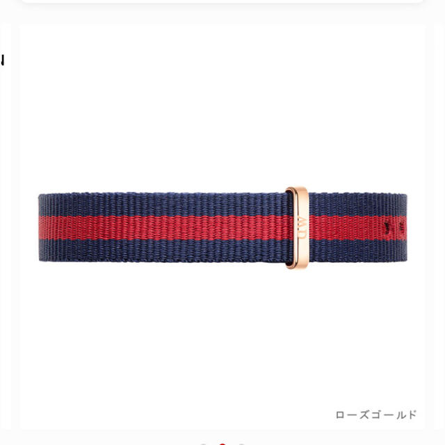 Daniel Wellington(ダニエルウェリントン)のDaniel Wellington腕時計替えベルト レディースのファッション小物(腕時計)の商品写真