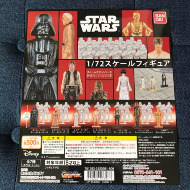 BANDAI(バンダイ)のSTAR WARS スケールモデルシリーズ Mini Figure 01 エンタメ/ホビーのフィギュア(SF/ファンタジー/ホラー)の商品写真