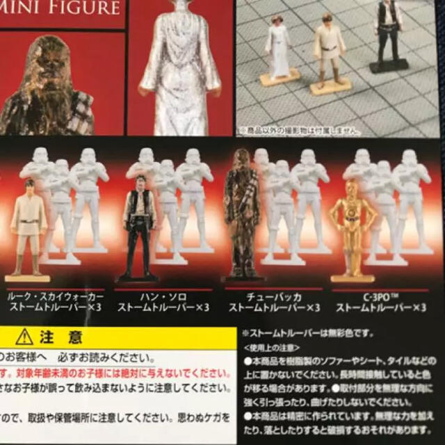 BANDAI(バンダイ)のSTAR WARS スケールモデルシリーズ Mini Figure 01 エンタメ/ホビーのフィギュア(SF/ファンタジー/ホラー)の商品写真