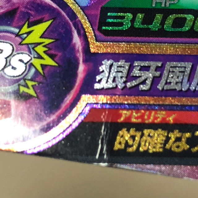 ヤムチャ シュワット様用の通販 By こゆきshop ラクマ ヤムチャ シュワット様用の通販 By こゆきshop ラクマ