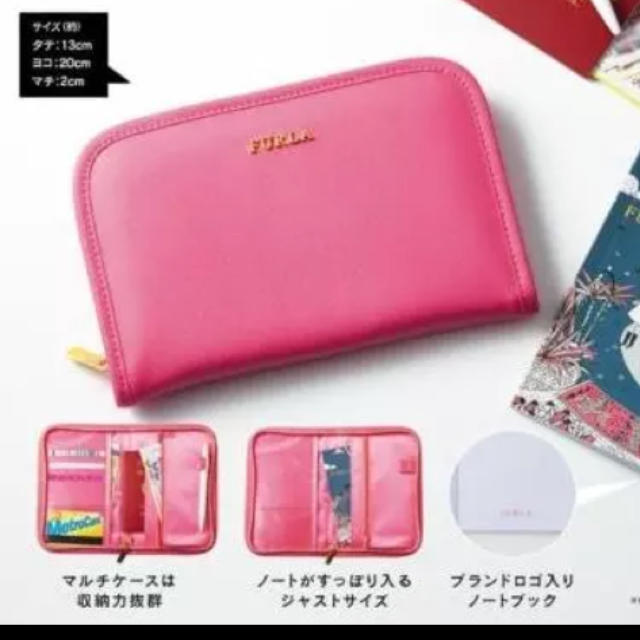 Furla(フルラ)の未使用 フルラ マルチポーチ レディースのファッション小物(ポーチ)の商品写真