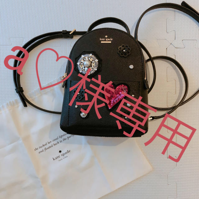 ブラック新品未使用！kate spade new york♡キラキラミニバッグ