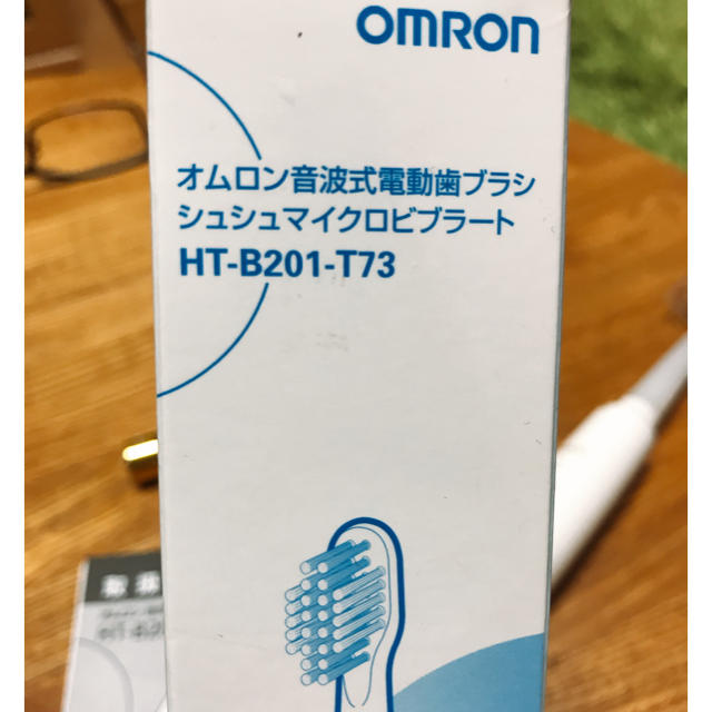 オムロン音波式電動歯ブラシ(ホワイト)新品未使用