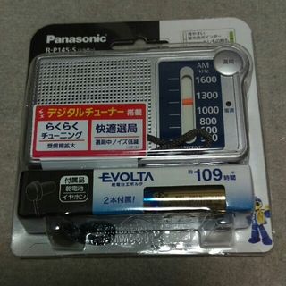 パナソニック(Panasonic)のＡＭ１バンド　ポケット　ラジオ R-P145 

保証書付き　値下げ！(ラジオ)