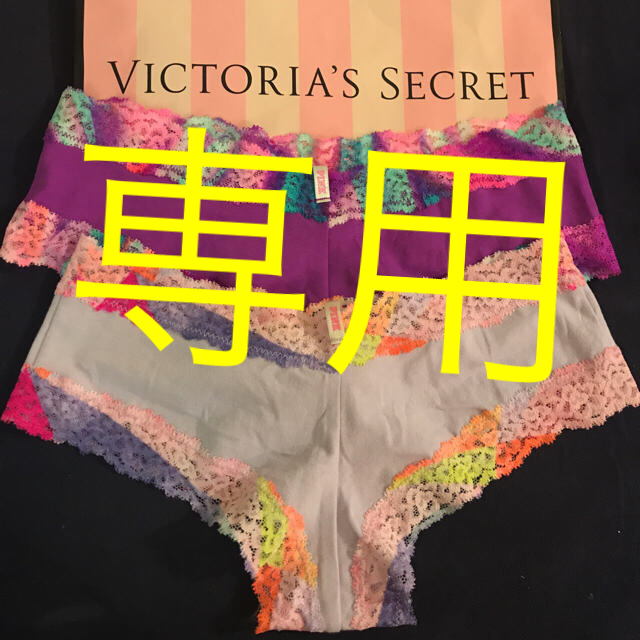 Victoria's Secret - Ssize ビクトリアシークレット ２枚2500円 ❤︎