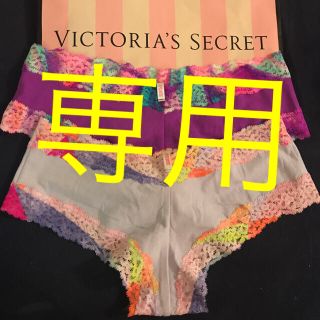 ヴィクトリアズシークレット(Victoria's Secret)のSsize ビクトリアシークレット ２枚2500円 ❤︎(ショーツ)