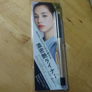 マキアージュ(MAQuillAGE)のマキアージュ ロングステイアイライナー N 限定セット(アイライナー)