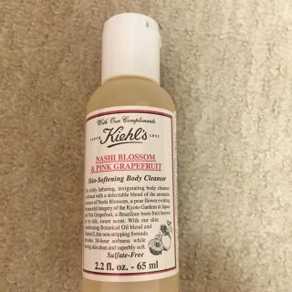 キールズ(Kiehl's)のキールズ ボディークレンザー(ボディソープ/石鹸)