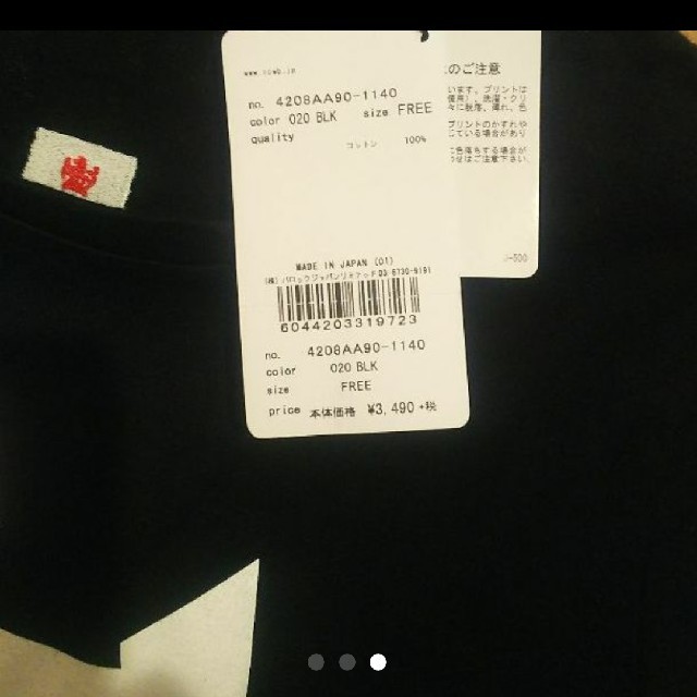 RODEO CROWNS(ロデオクラウンズ)のRODEOクラウンズの黒いTシャツ レディースのトップス(Tシャツ(半袖/袖なし))の商品写真