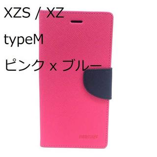 XZS / XZ  typeM ピンク x ブルー(Androidケース)