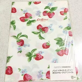 キャスキッドソン(Cath Kidston)のクリアファイル キッドソン(クリアファイル)