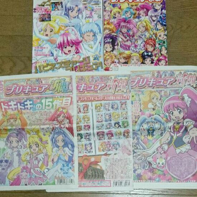 プリキュアぴあ アニメージュ 新聞の通販 By 同梱で送料分値下げします ラクマ プリキュアぴあ アニメージュ 新聞の通販 By 同梱で送料分値下げします ラクマ
