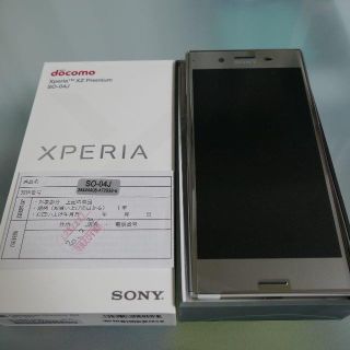 エクスペリア(Xperia)のdocomo Xperia XZ Premium SO-04J シルバー(スマートフォン本体)