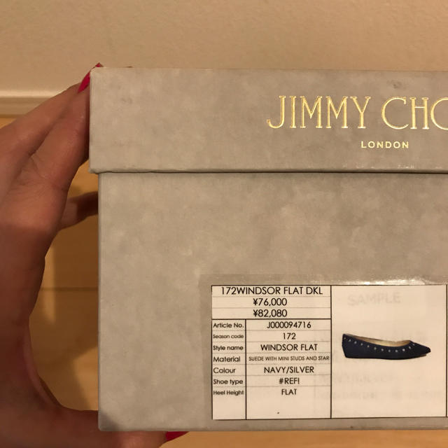 JIMMY CHOO(ジミーチュウ)の【a0830様専用]ジミーチュウ💓スタッズフラットシューズ レディースの靴/シューズ(バレエシューズ)の商品写真