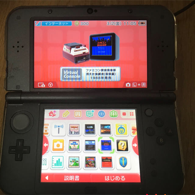 携帯用ゲーム機本体NINTENDO ニンテンドー3DS LL スマブラエディション他