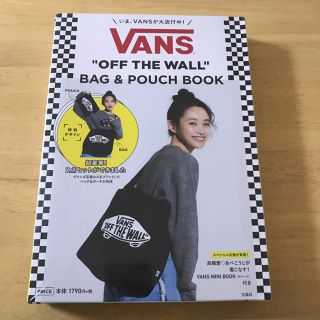 ヴァンズ(VANS)の専用  あかり様   新品 未開封★ バンズ VANS ムック本 (ショルダーバッグ)