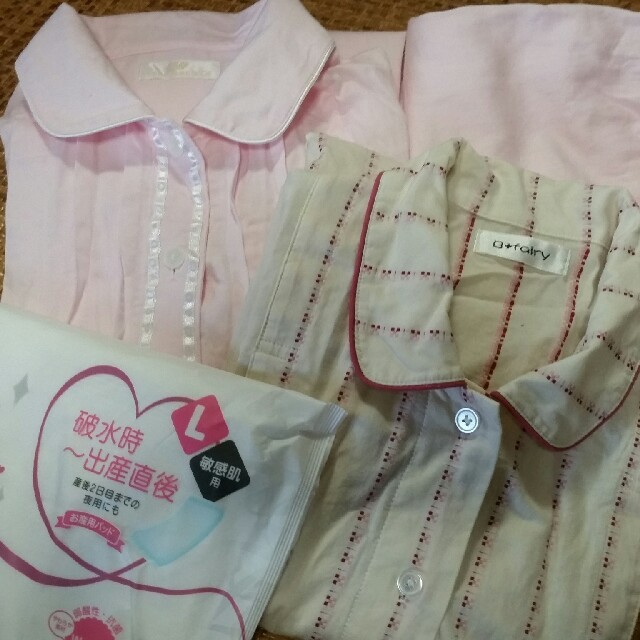 Wacoal(ワコール)のはるさま専用　おまけ付　ワコールWacoal　妊婦パジャマピンク青セット キッズ/ベビー/マタニティのマタニティ(マタニティパジャマ)の商品写真