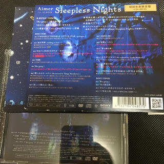 Aimer 1stアルバム 初回生産限定盤 sleepless nights