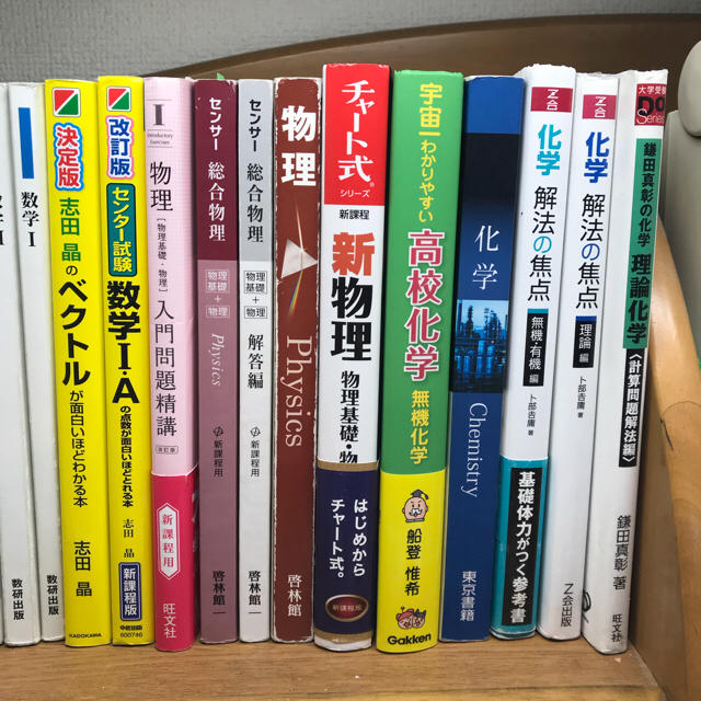 問題集 参考書の通販 By そら S Shop ラクマ 問題集 参考書の通販 By そら S Shop ラクマ