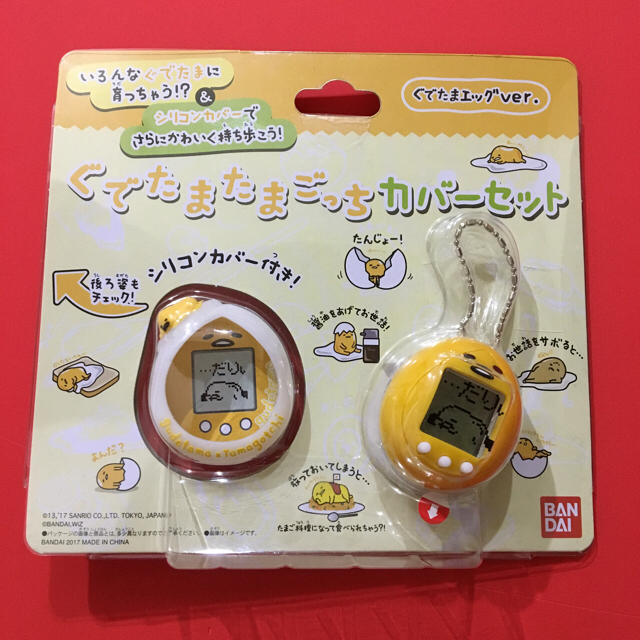 BANDAI(バンダイ)のたまごっち ぐでたまたまごっち カバーセット ぐでたまエッグver. エンタメ/ホビーのゲームソフト/ゲーム機本体(携帯用ゲーム機本体)の商品写真