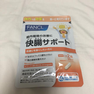 ファンケル(FANCL)の【tatatyさん専用】ファンケル 快調サポート(ダイエット食品)
