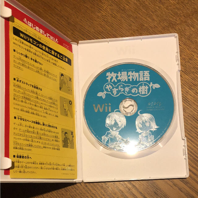 Wii(ウィー)の早い者勝ち！牧場物語 やすらぎの樹 Wii エンタメ/ホビーのゲームソフト/ゲーム機本体(家庭用ゲームソフト)の商品写真