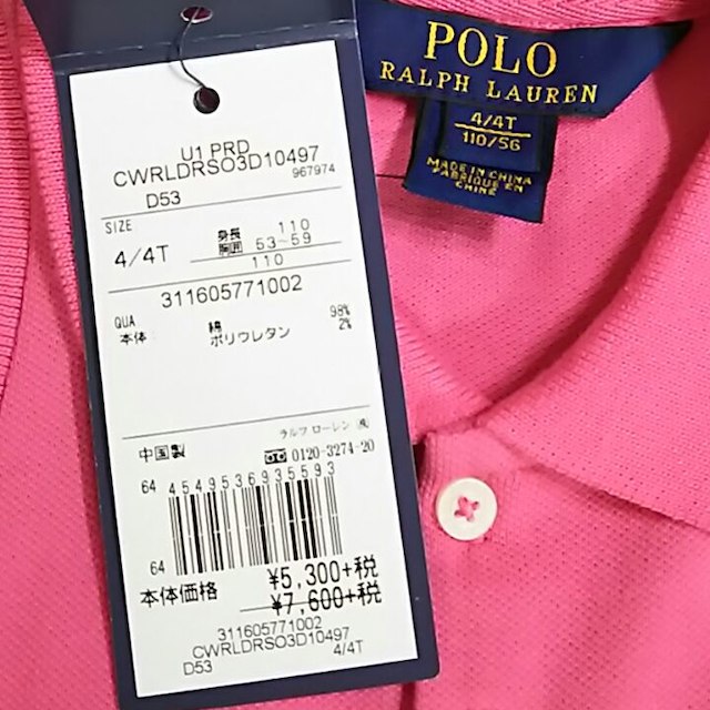 Ralph Lauren(ラルフローレン)の☆新品☆ラルフローレン  ワンピース  110cm キッズ/ベビー/マタニティのキッズ服女の子用(90cm~)(ワンピース)の商品写真