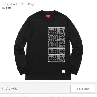 シュプリーム(Supreme)のStacked ls top M (Tシャツ/カットソー(七分/長袖))