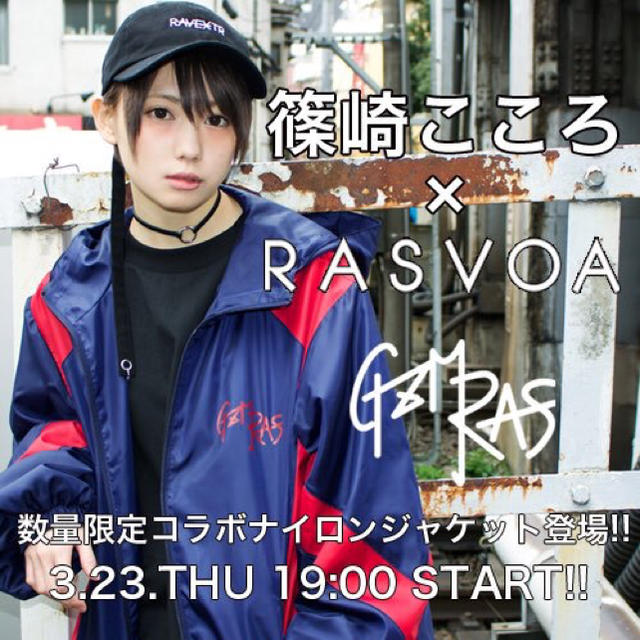 レディース【RASVOA】篠崎こころコラボ ナイロンジャケット