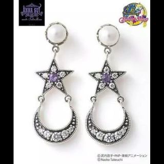 アナスイ(ANNA SUI)のセーラームーン アナスイ ピアス 限定セール！(ピアス)