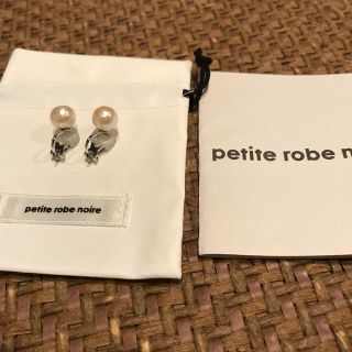 プティローブノアー(petite robe noire)のちい様専用(イヤリング)