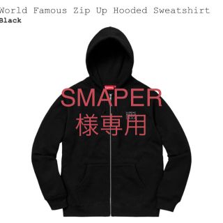 シュプリーム(Supreme)のSMAPER 様専用(パーカー)