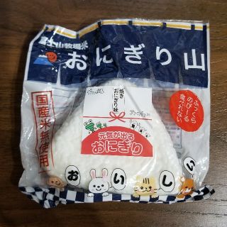 おにぎり山 スクイーズ 非売品の通販 by ゆゆゆ's shop|ラクマ おにぎり山 スクイーズ 非売品の通販 by ゆゆゆ's shop|ラクマ