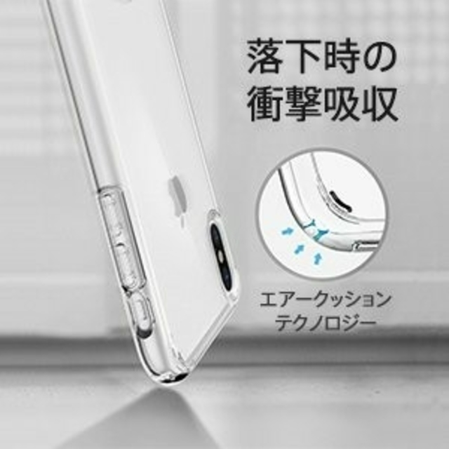 Spigen(シュピゲン)のiPhone X ケース  全面 クリア Qi充電対応 米軍MIL規格取得 スマホ/家電/カメラのスマホアクセサリー(iPhoneケース)の商品写真