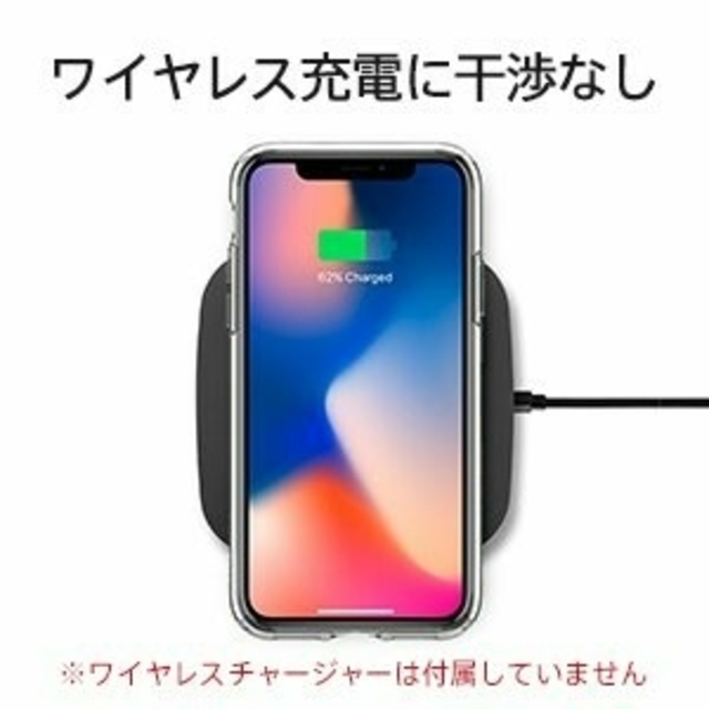 Spigen(シュピゲン)のiPhone X ケース  全面 クリア Qi充電対応 米軍MIL規格取得 スマホ/家電/カメラのスマホアクセサリー(iPhoneケース)の商品写真