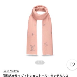 ルイヴィトン(LOUIS VUITTON)のルイヴィトン エトール モンテカルロローズ ☆新品(マフラー/ショール)